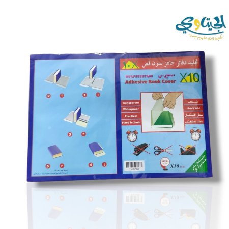 جلاتين لاصق مقطع حجم دفتر